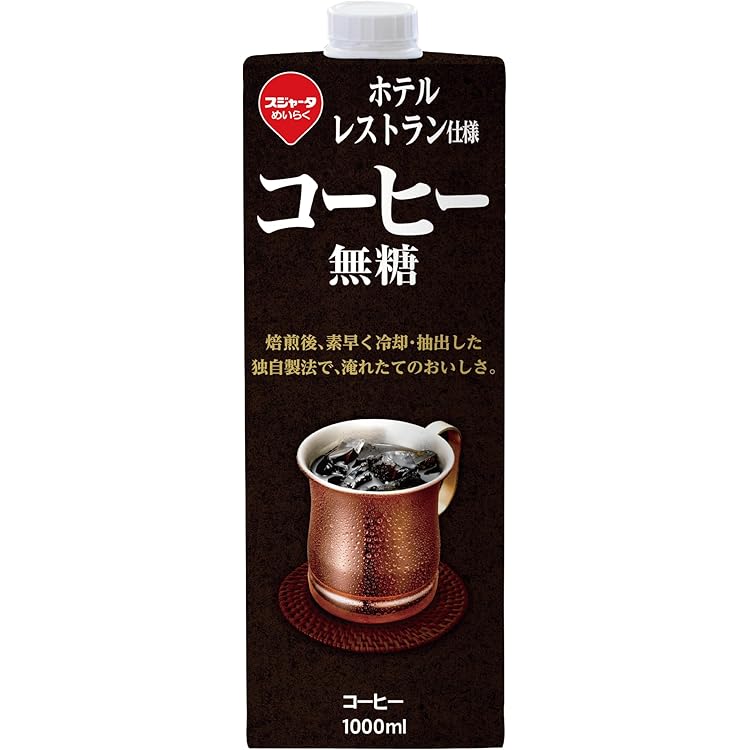 Amazon.co.jp: スジャータ ホテルレストラン仕様コーヒー 無糖